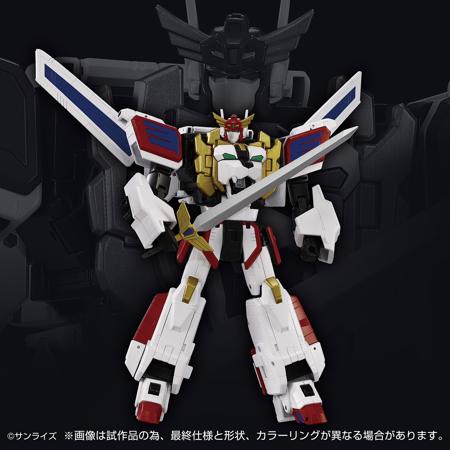 TOYRISE KING EXKAISER